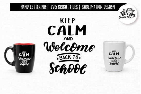 Keep Calm and Welcome Back to School Svg